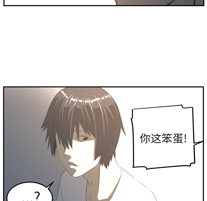第16话30