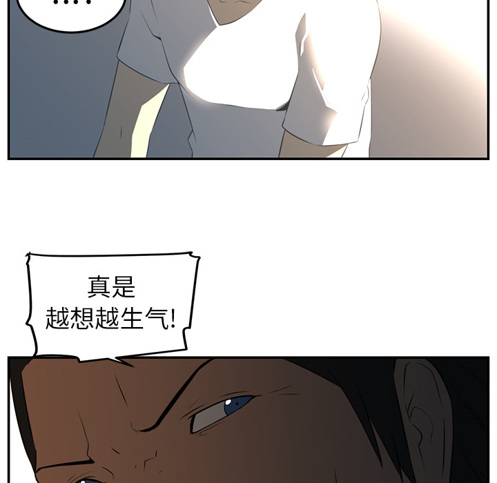 第16话31