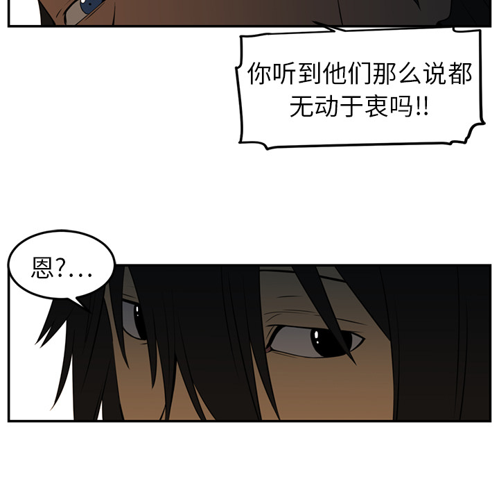 第16话32