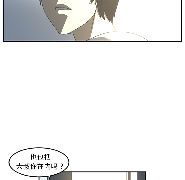 第16话35