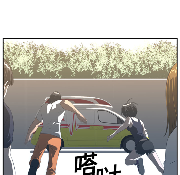 第16话41
