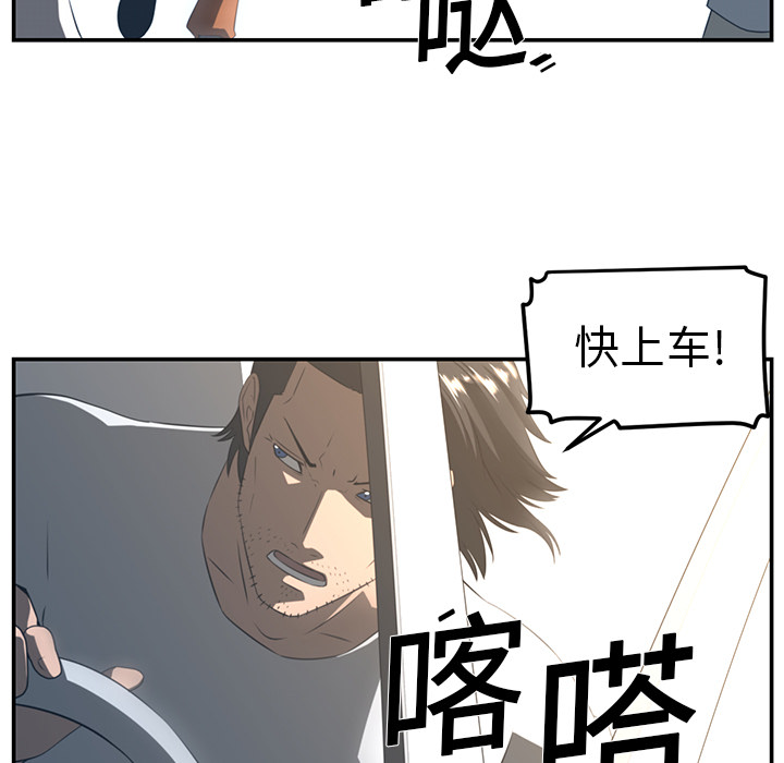 第16话42