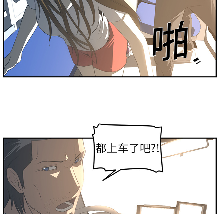 第16话44