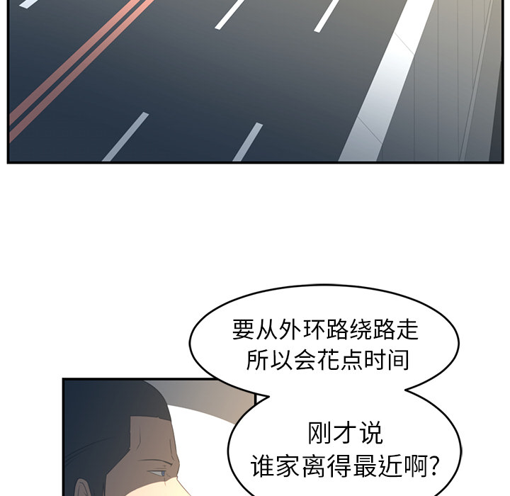 第16话49