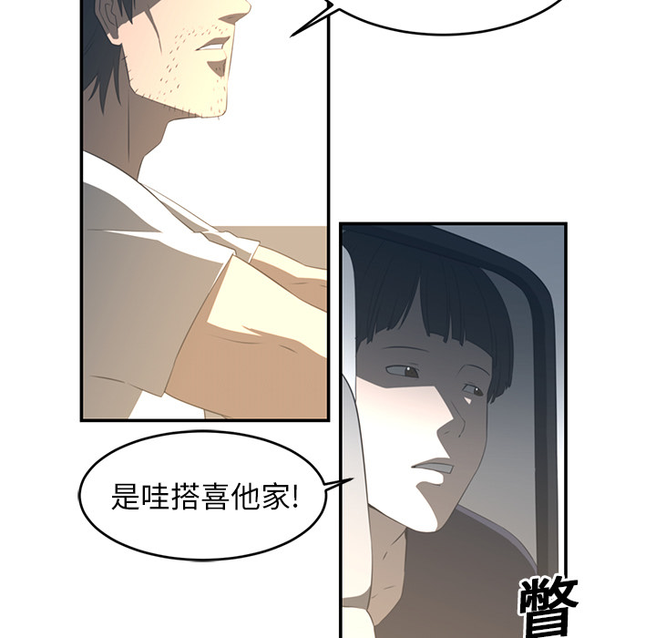 第16话50