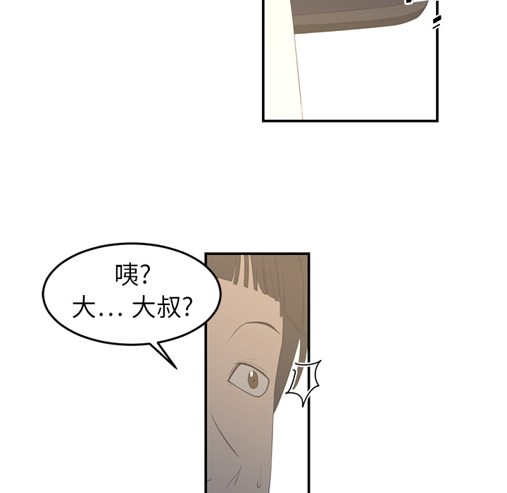 第16话51