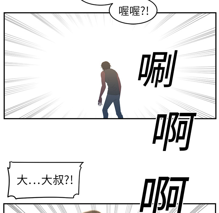 第16话53