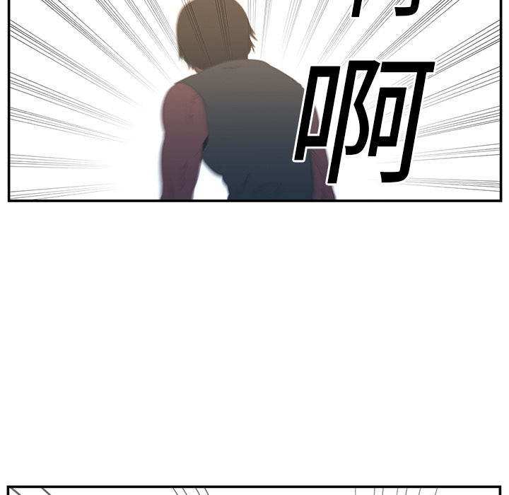 第16话54