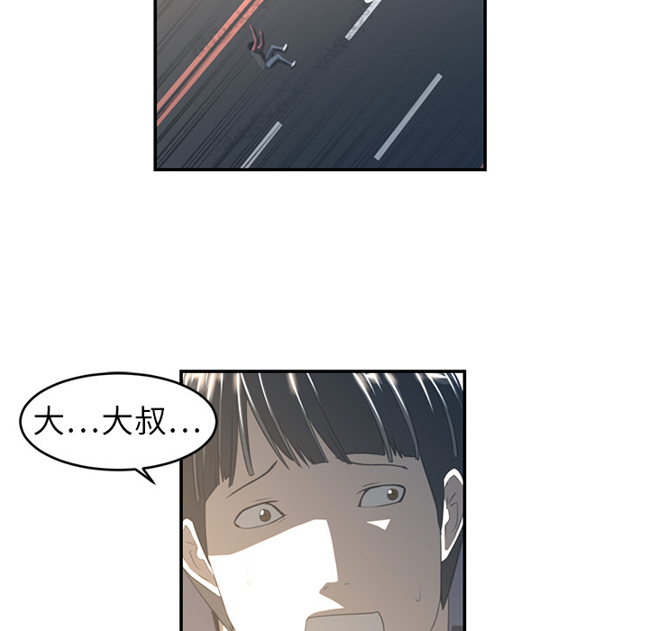 第16话58