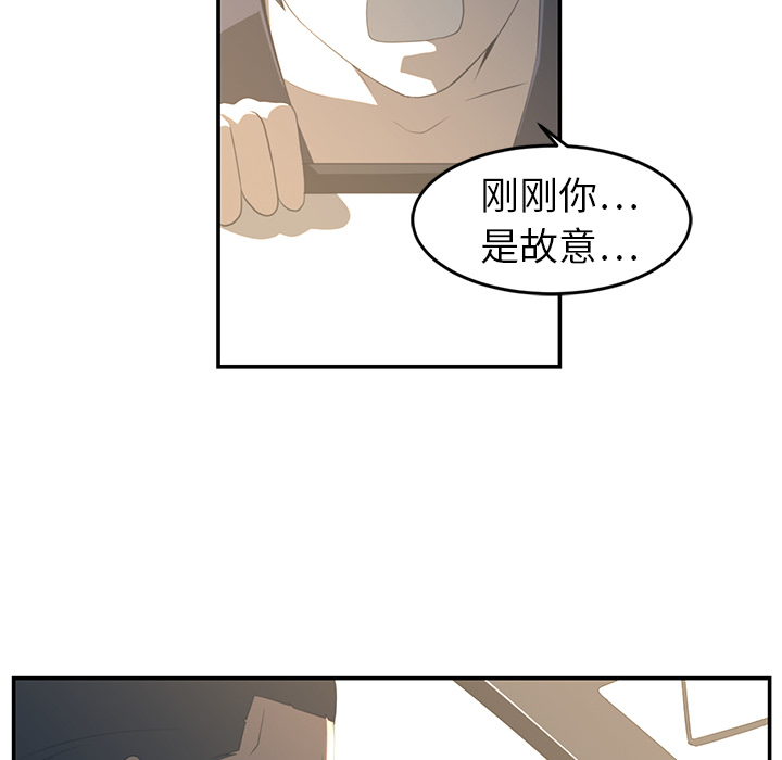 第16话59