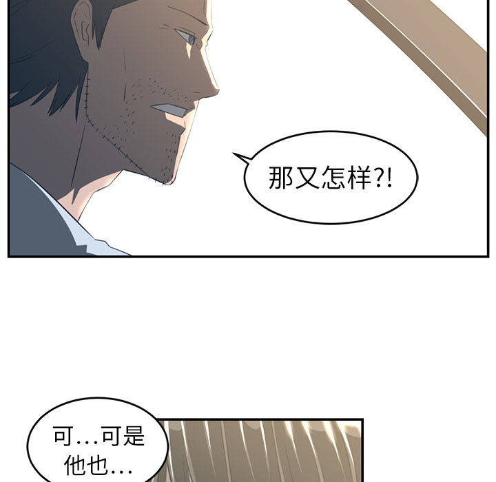 第16话60