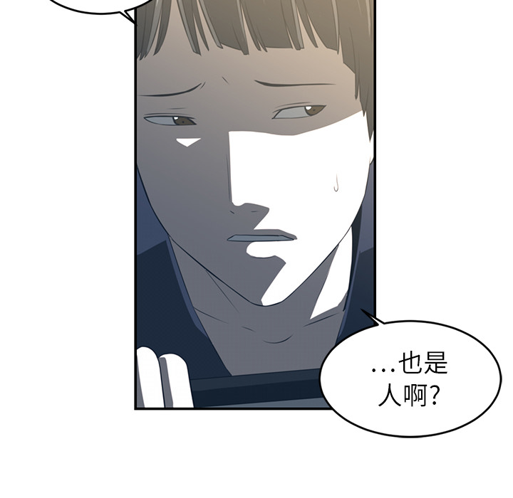 第16话61