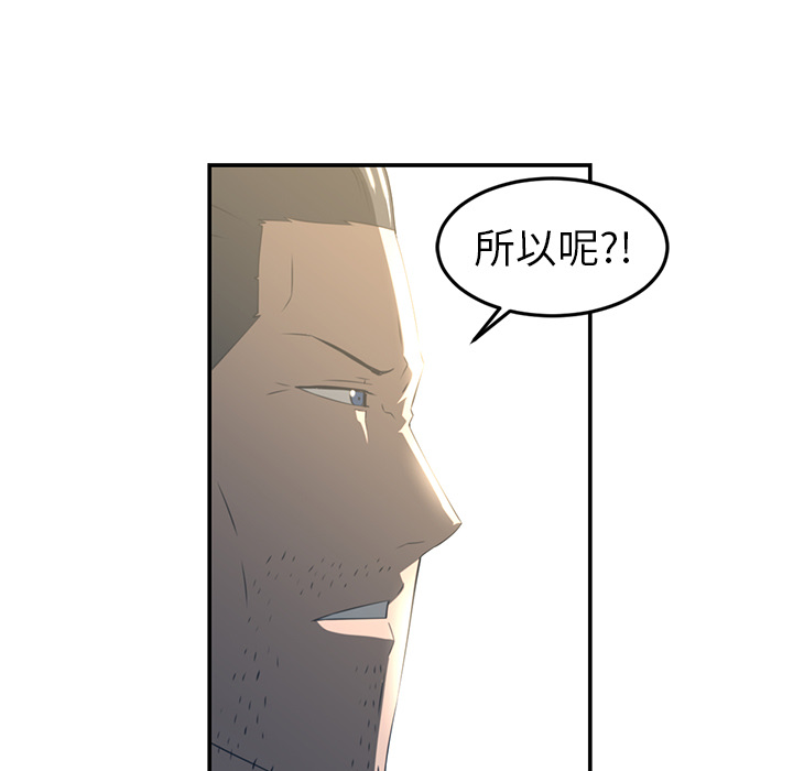 第16话62