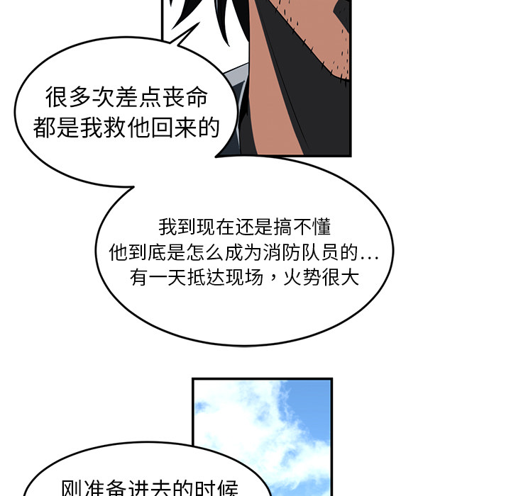 第16话68