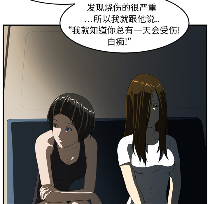 第16话70