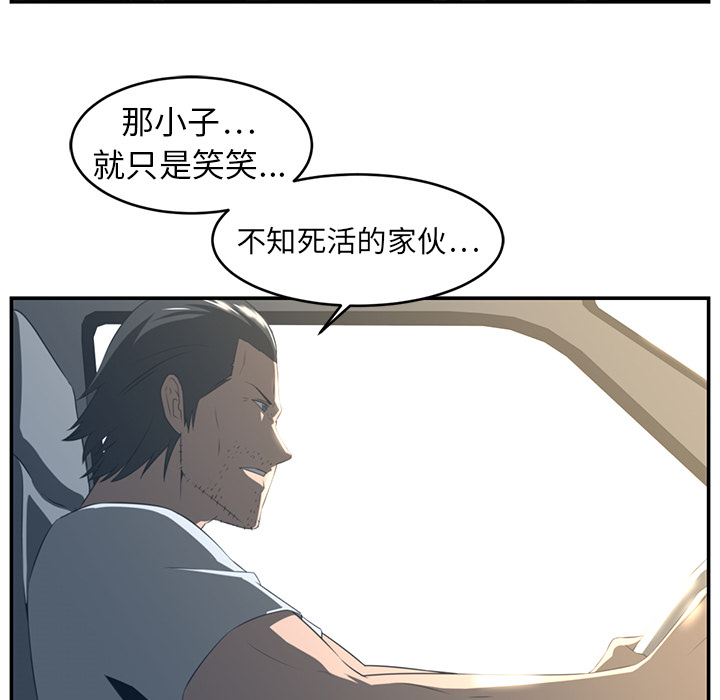 第16话71