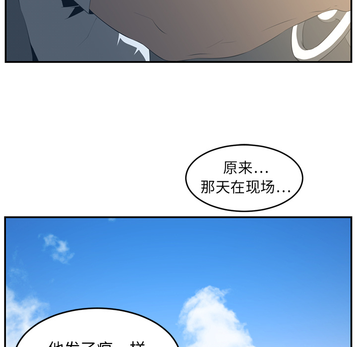 第16话72