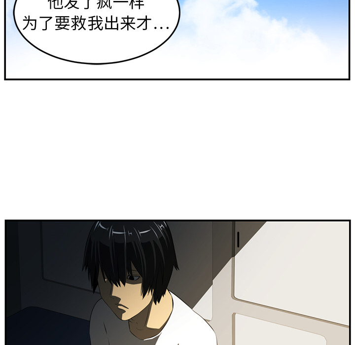 第16话73