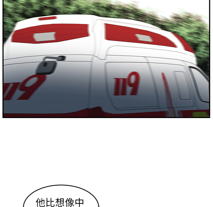 第16话75