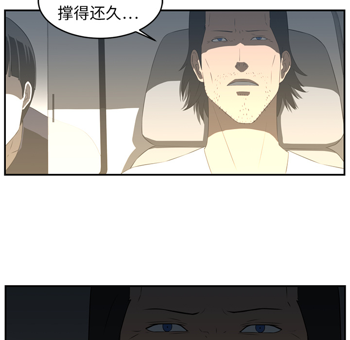 第16话76