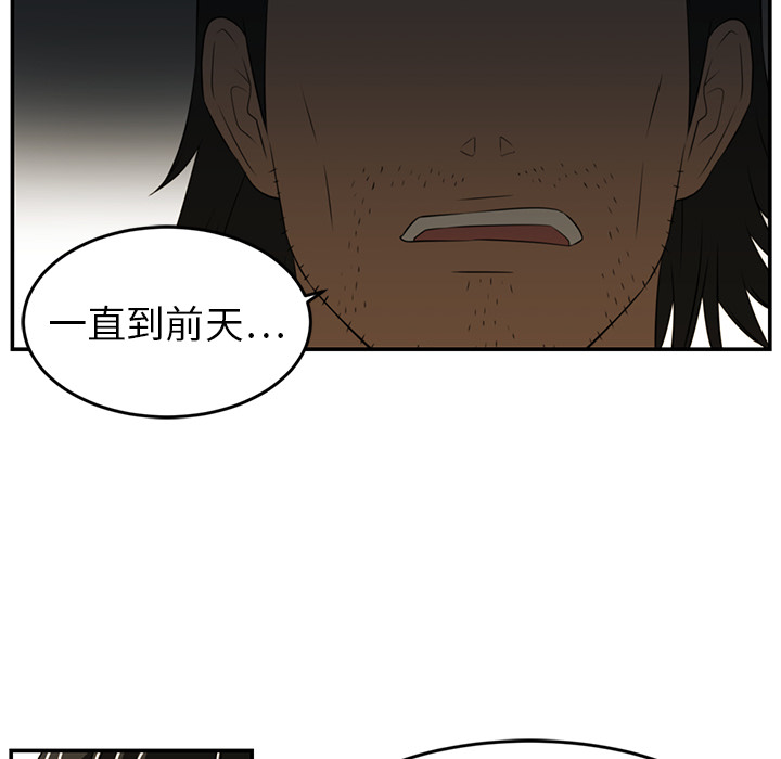 第16话77