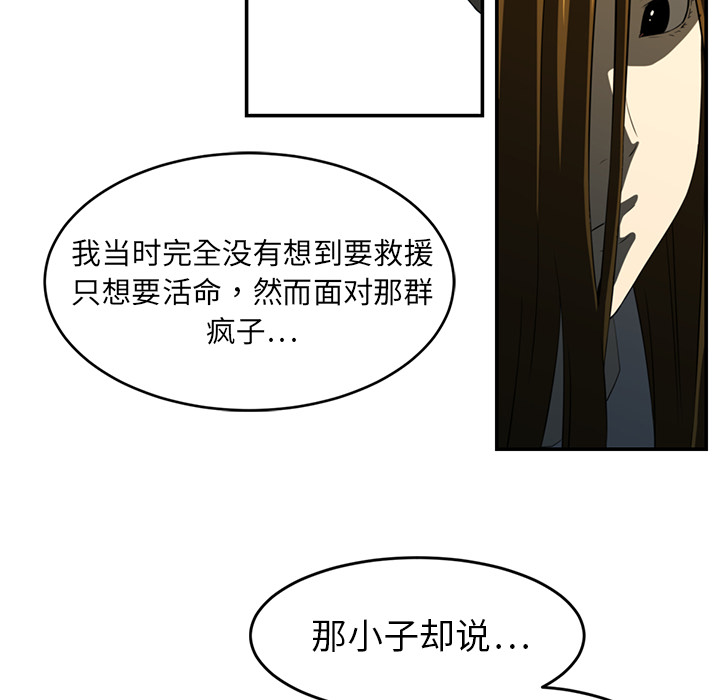 第16话79