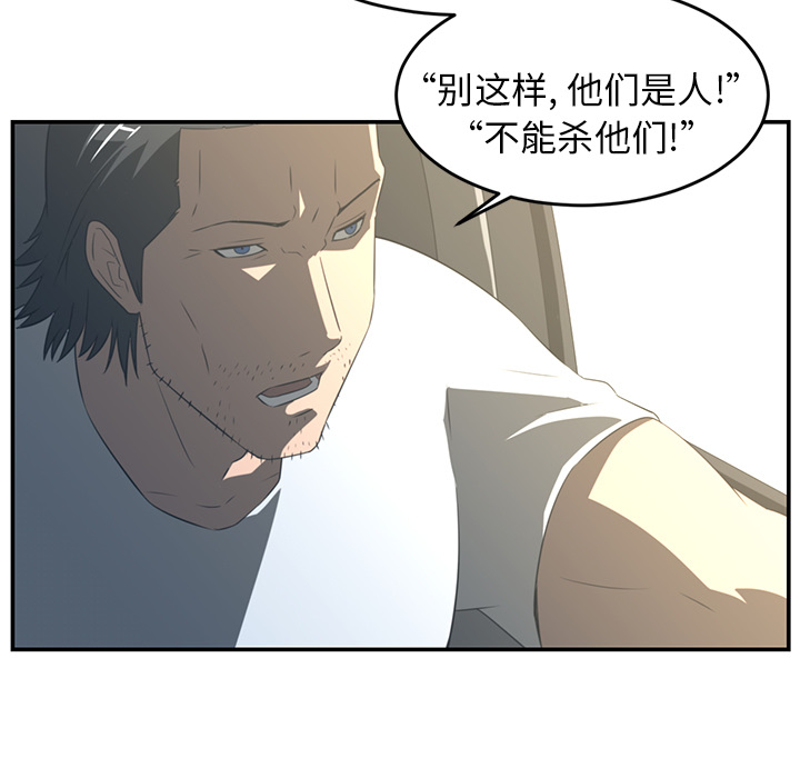 第16话80