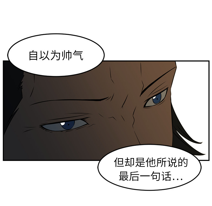 第16话81