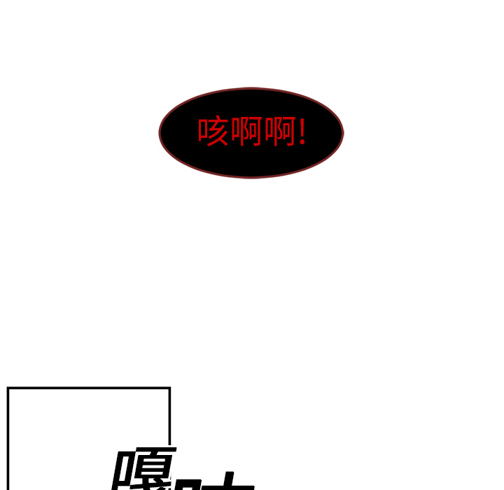 第16话88