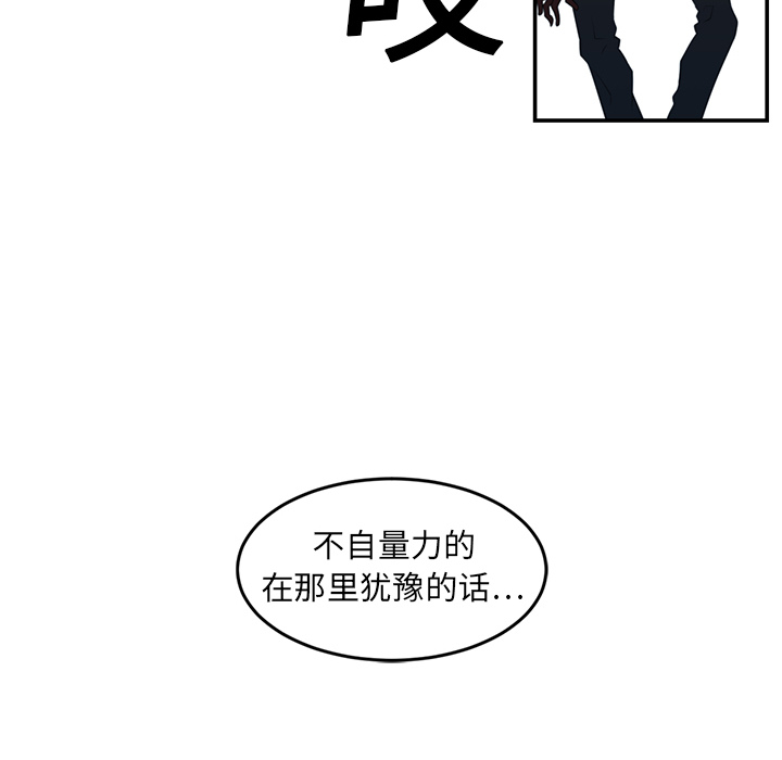 第16话91
