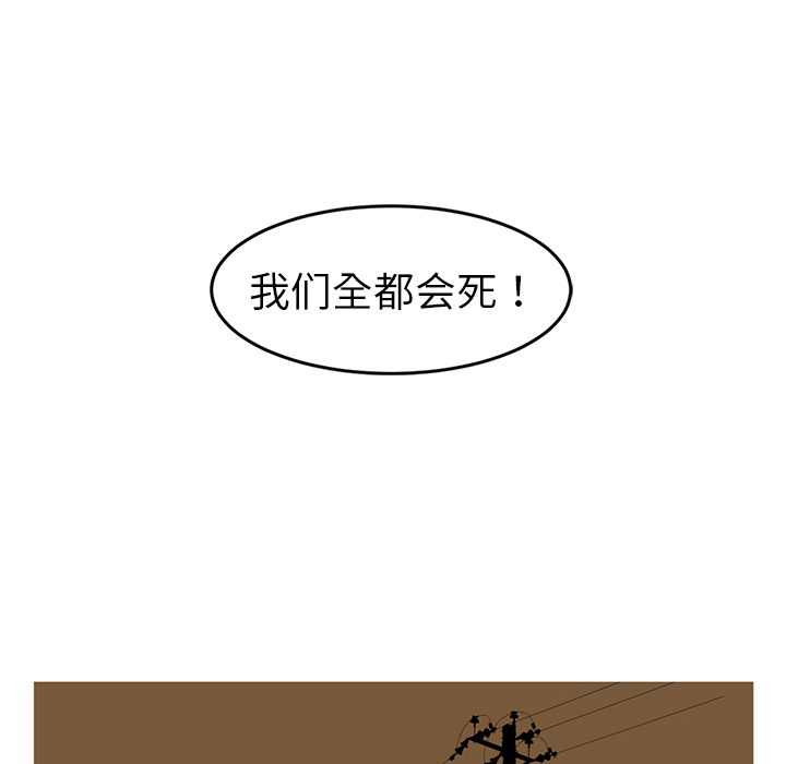 第16话93