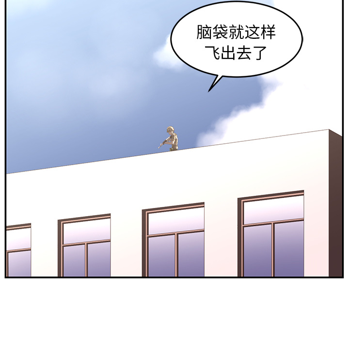 第17话10
