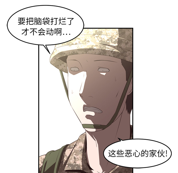 第17话11