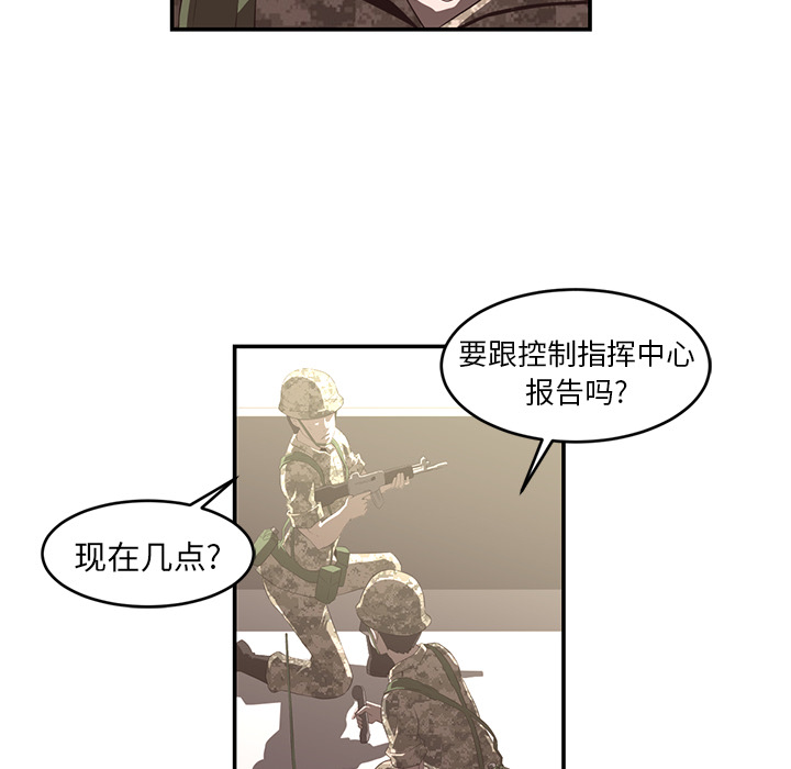 第17话12