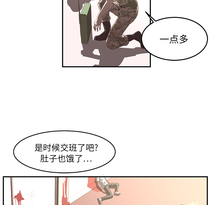 第17话13