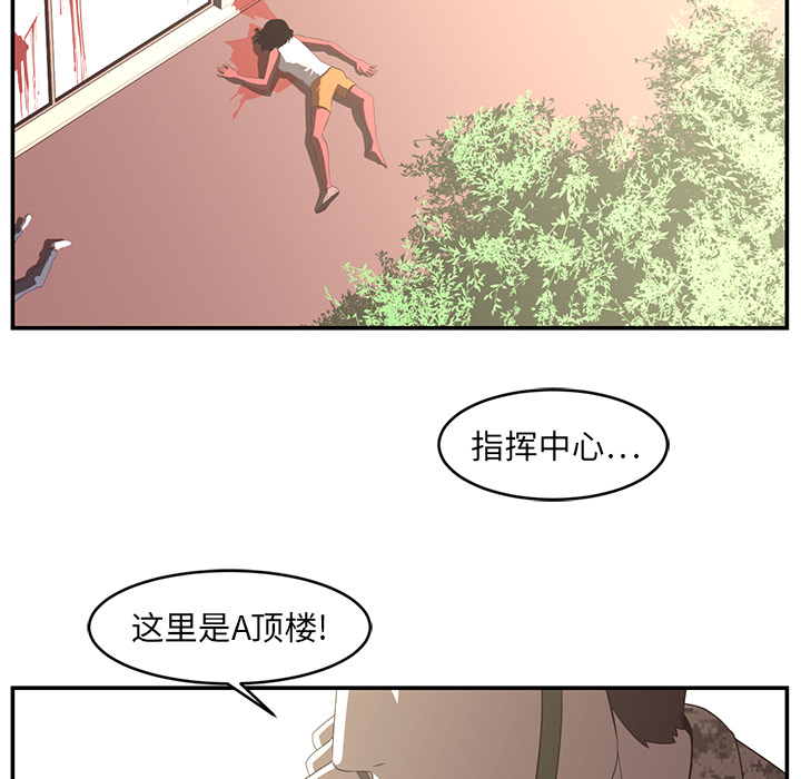 第17话14
