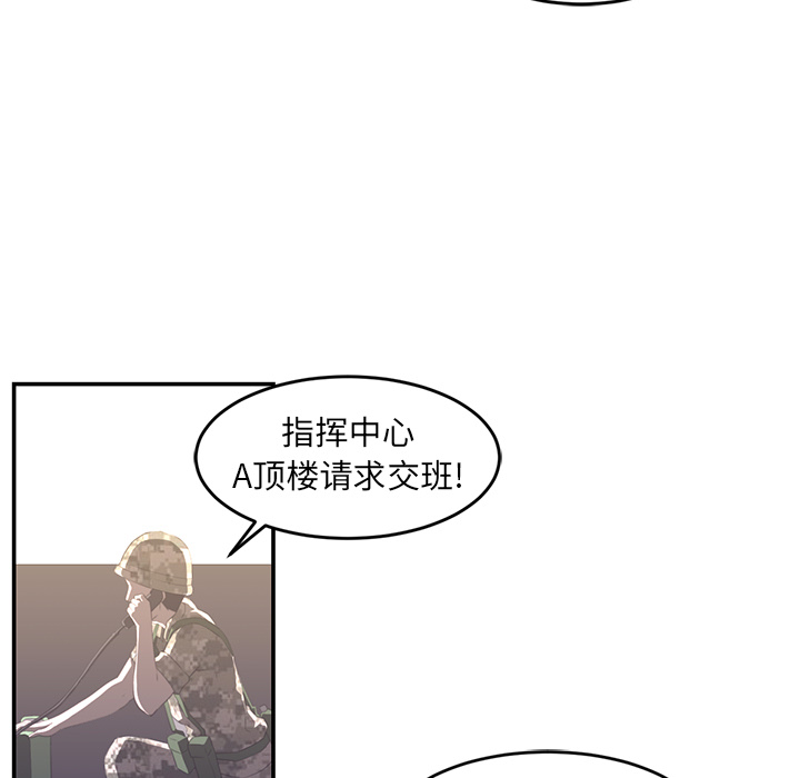 第17话16