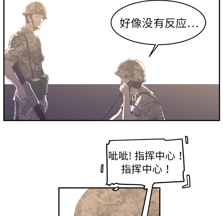 第17话19