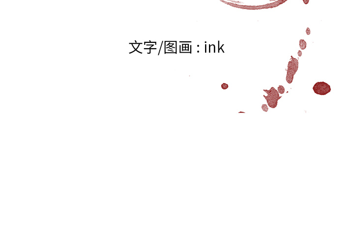 第17话2