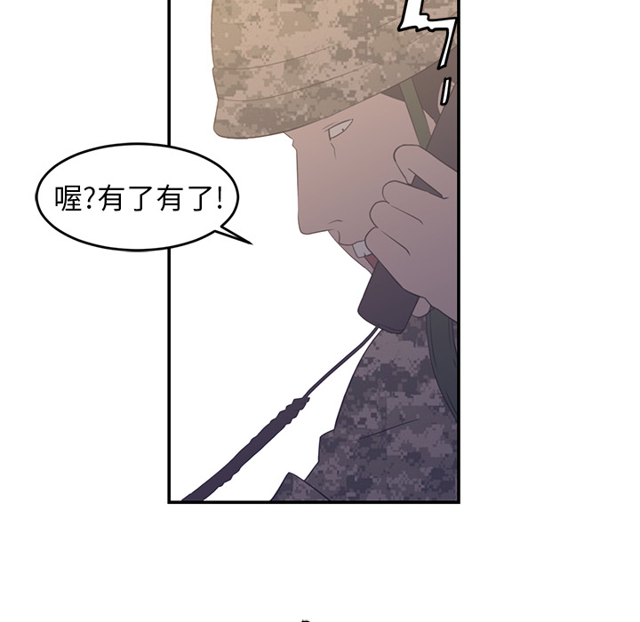 第17话20