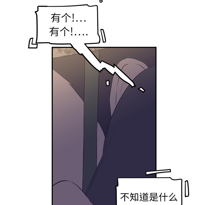 第17话21