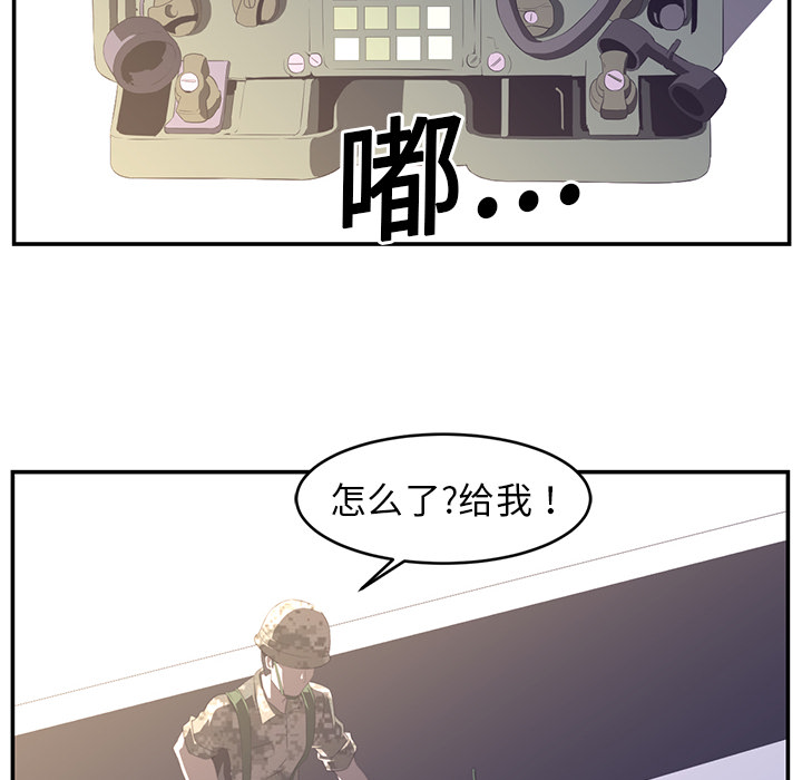 第17话23