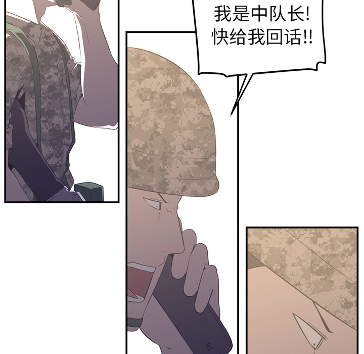 第17话25