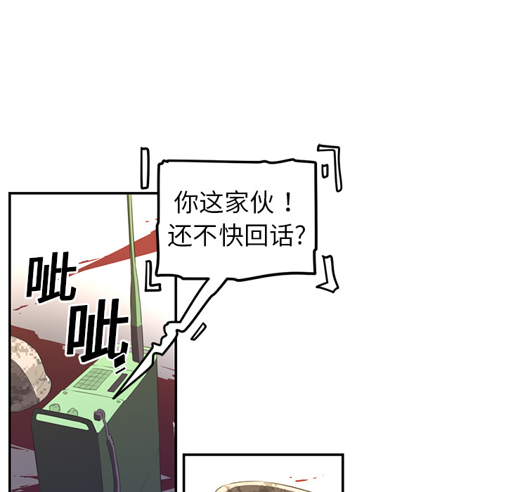 第17话27