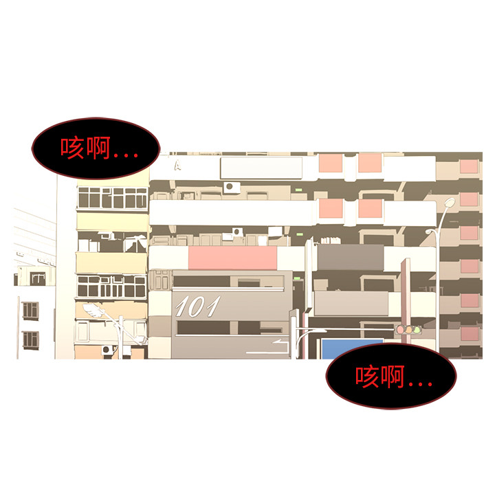 第17话3