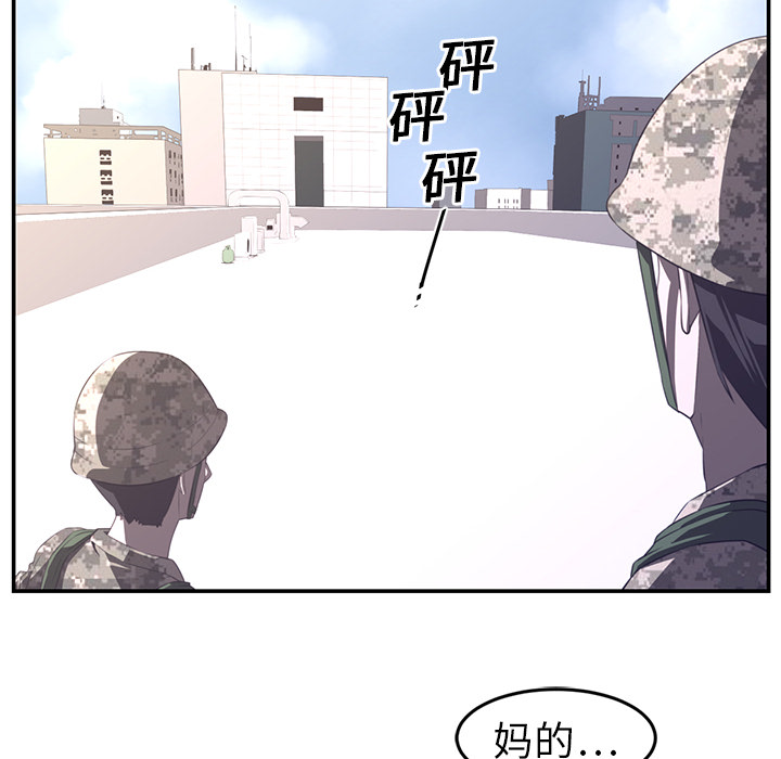 第17话35