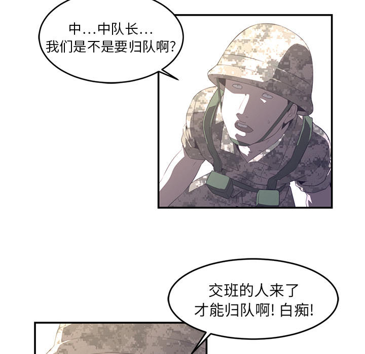 第17话38