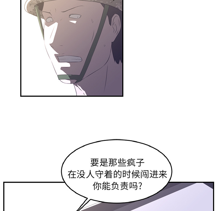 第17话39