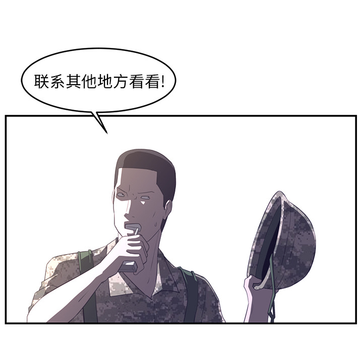 第17话42