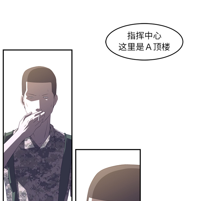 第17话43
